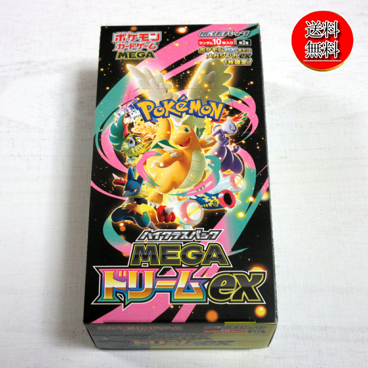 楽天市場】ポケモンカード megaドリームex box（ホビー）の通販