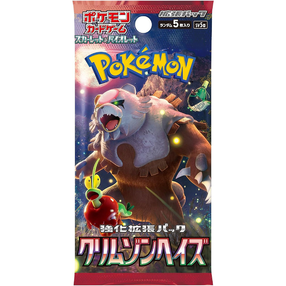 楽天市場】新品 未開封 シュリンク付き ポケモンカードゲーム