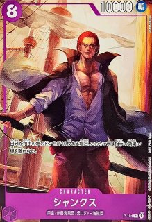 OP】ポートガス・D・エース【P】P-103ONE PIECE CARD GAME ワンピース