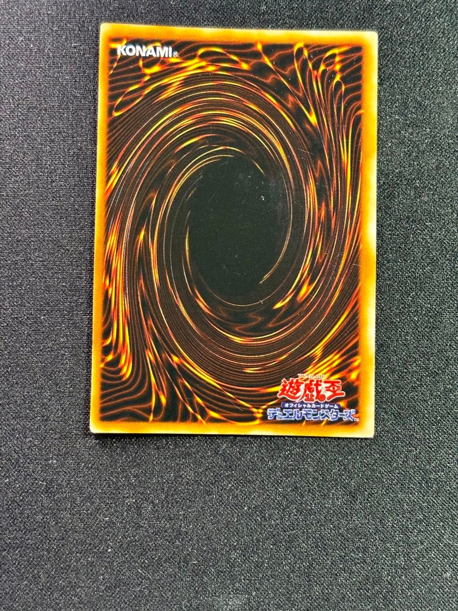 遊戯王 メガソニック・アイ 初期 LE1 ウルトラシークレット｜Yahoo