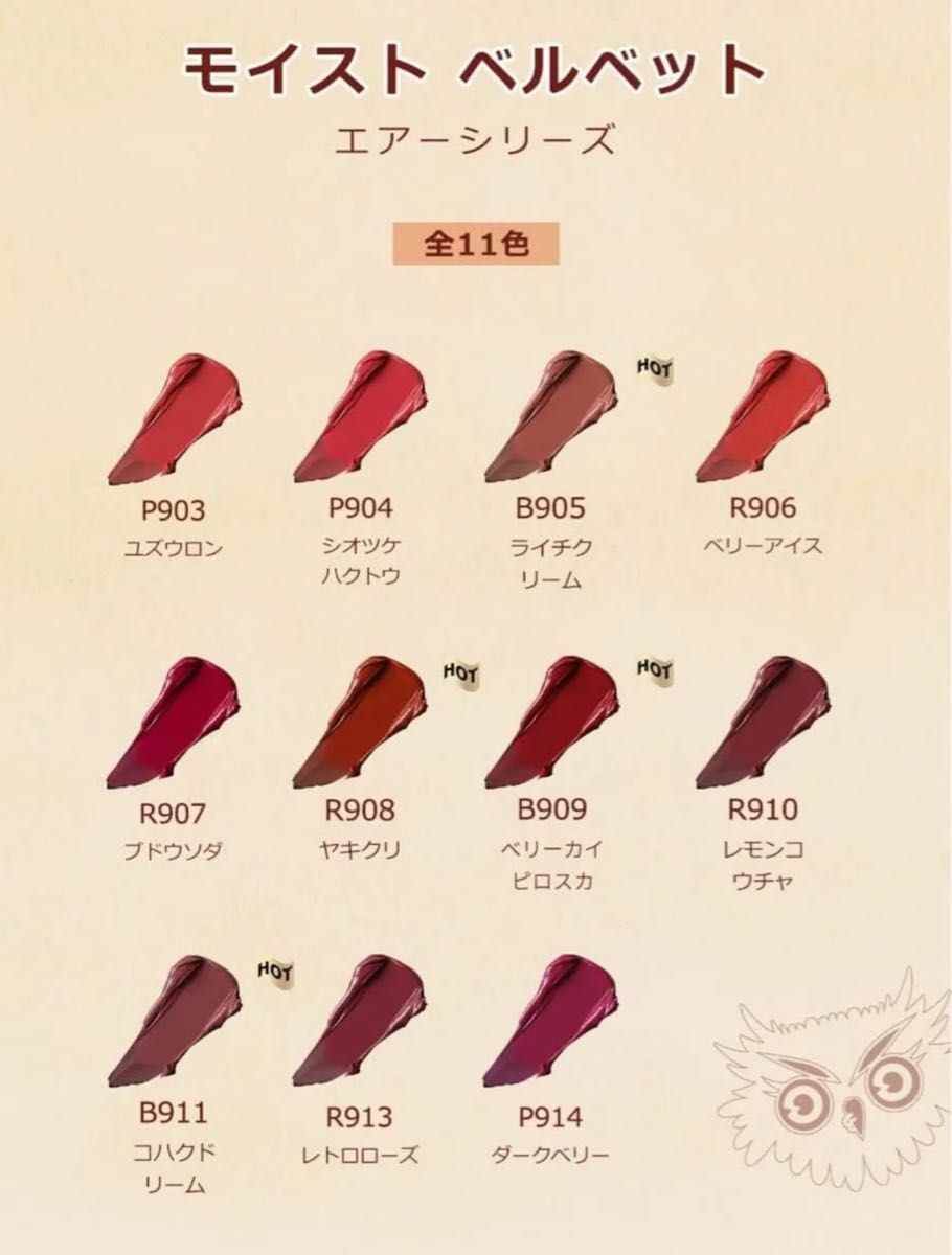 COLORKEYリップティントマット高発色 ウォータープルーフ 口紅 保湿力