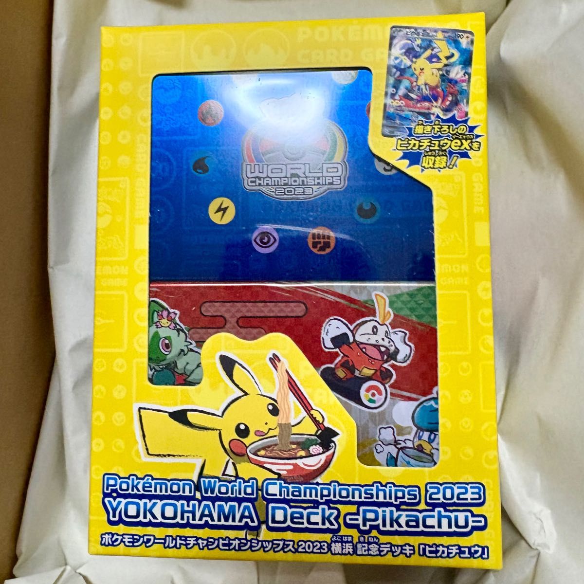 ポケモンワールドチャンピオンシップス 2023 横浜記念デッキ