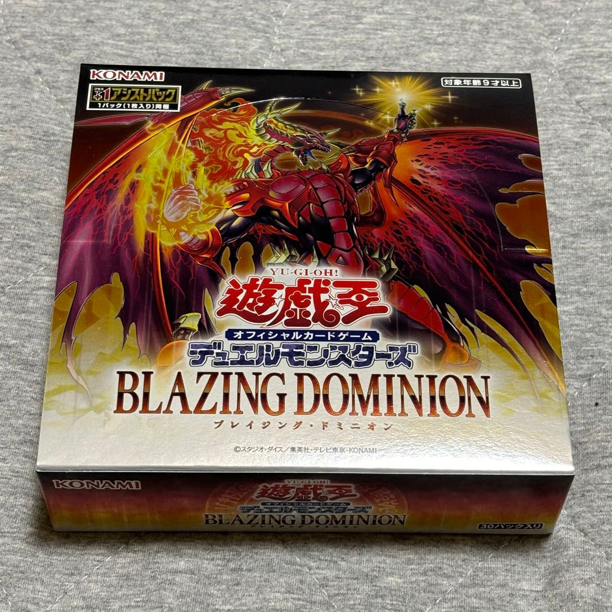 遊戯王 BLAZING DOMINION ブレイジングドミニオン 未開封 カートン