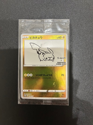 PSA9】ピカチュウ:プロモ [S-P 208](「YU NAGABA×ポケモンカードゲーム