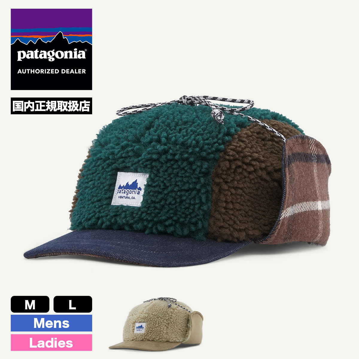 Patagonia パタゴニア ボアキャップ 帽子 イヤーフラップ・キャップ