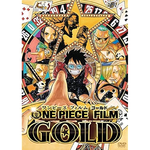 Amazon.co.jp: ONE PIECE FILM Z DVD GREATEST ARMORED EDITION [完全