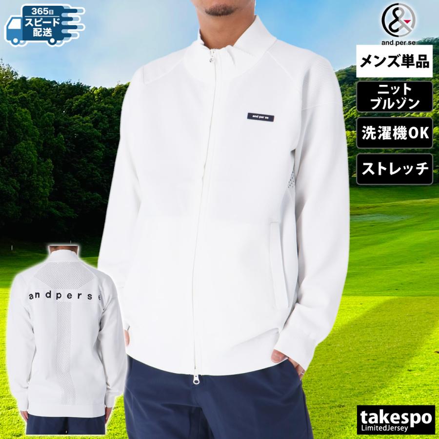 and per se（アンパスィ） ブルゾン メンズ ブランド and per se