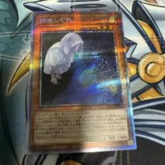 2026年最新】朔夜しぐれ 絵違い プリズマの人気アイテム - メルカリ