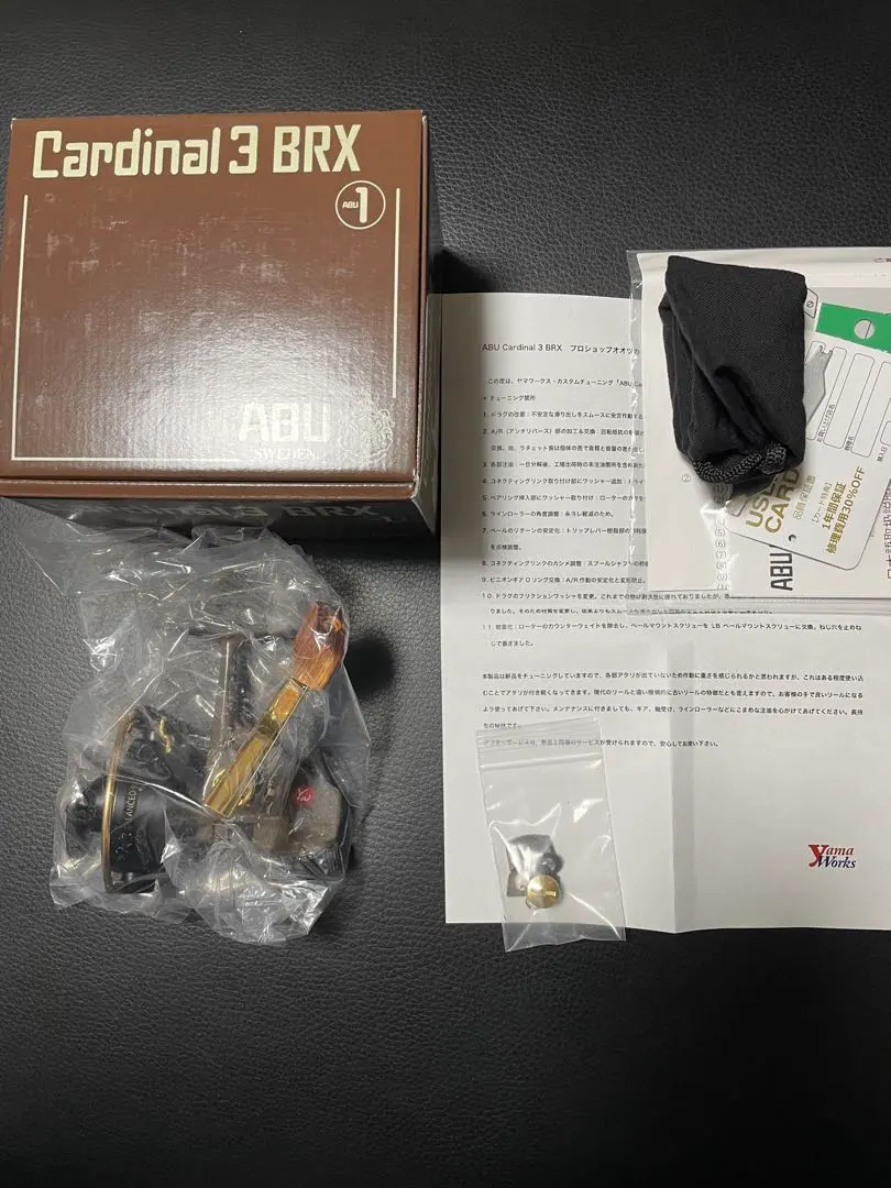 2026年最新】カーディナル ヤマワークスの人気アイテム - メルカリ