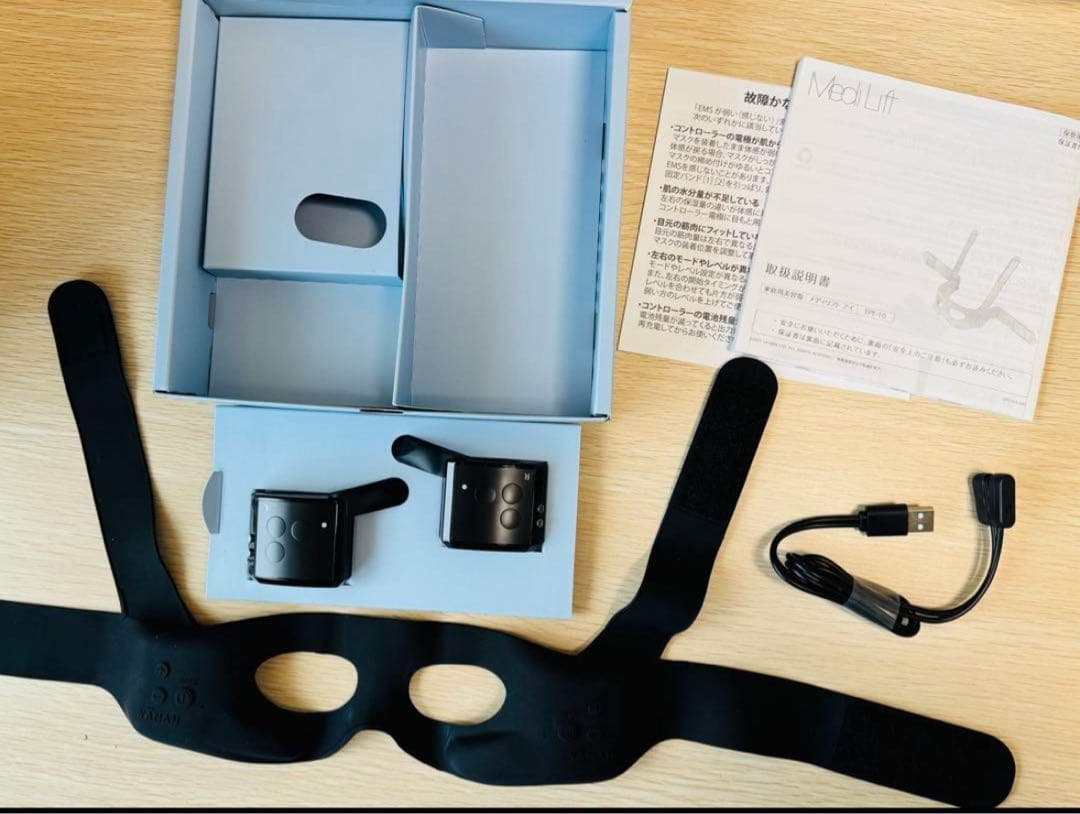 ヤーマン　メディリフトアイ　EPE-10BB 楽天市場】ヤーマン メディリフト アイ EPE10BB ブラック 目元 美顔器