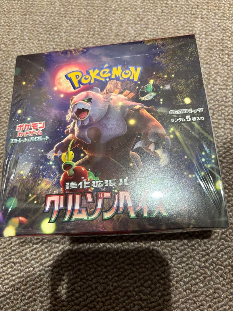 新品 ★ クリムゾンヘイズ シュリンク付き 1BOX ポケモンカード 新品・未開封】ポケモンカード クリムゾンヘイズ 1BOX シュリンク付き