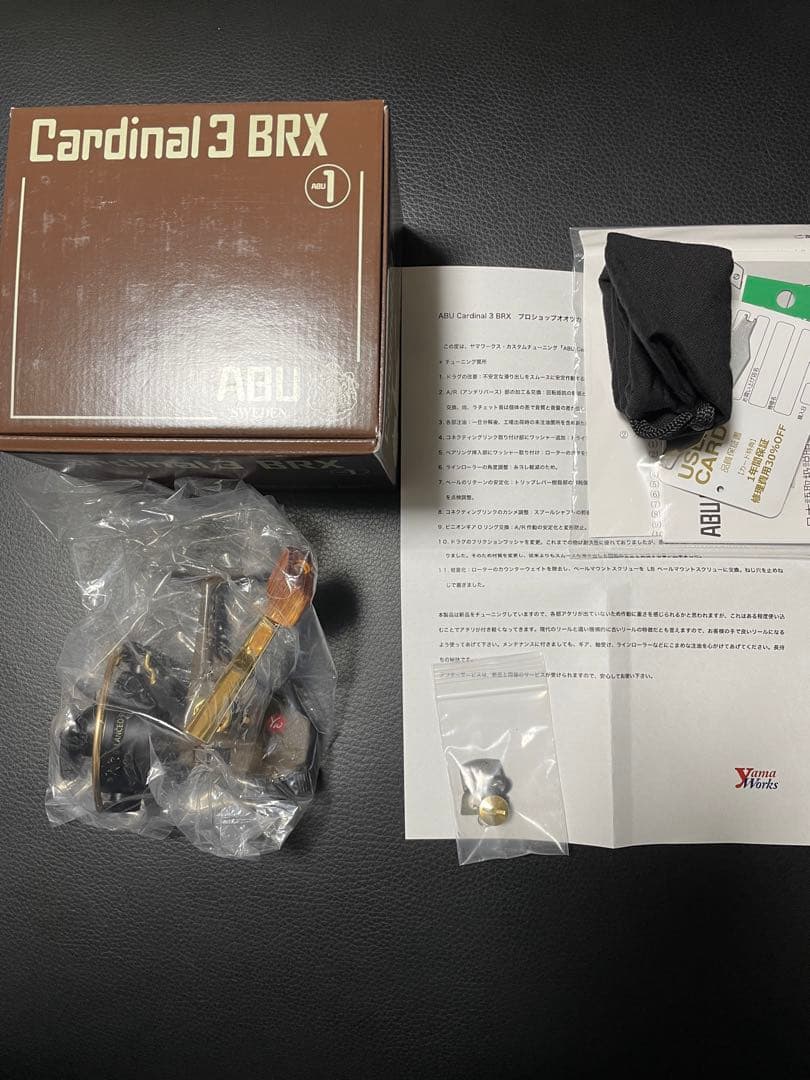 カーディナル3 BRX ヤマワークス 楽天市場】Abu Garcia DAYSPROUT Cardinal 3 BRX CDL アブガルシア