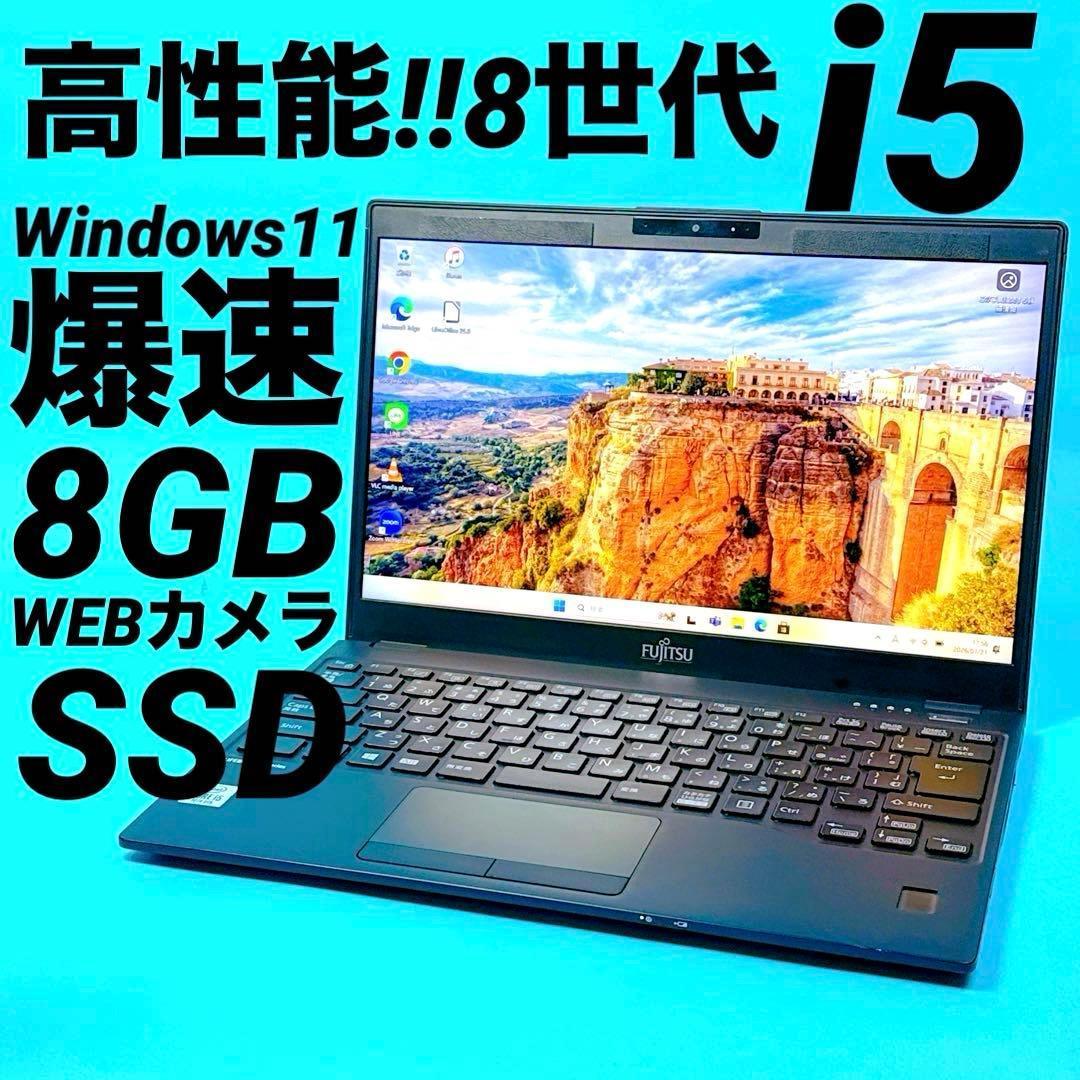 爆速SSD‼️windows11⭐️第10世代core i5⭐️ノートパソコン 楽天市場】【店長におまかせ】15.6インチ 第10世代 Core i5 メモリ16GB