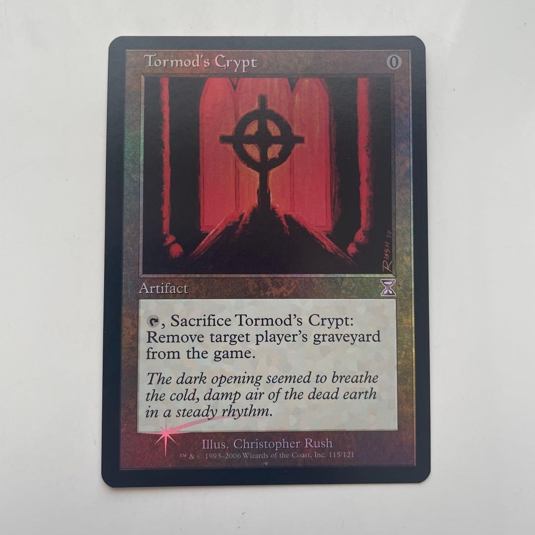 【Foil】トーモッドの墓所/Tormod's Crypt 旧枠 Foil】(241)《トーモッドの墓所/Tormod's Crypt》[M21] 茶U | 日本最大