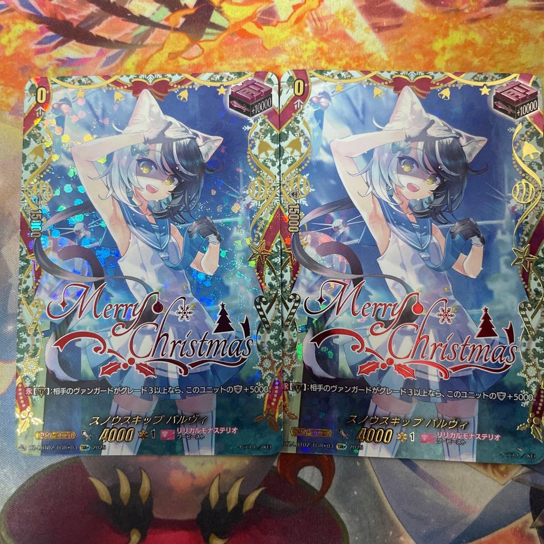 ヴァンガード　スノウスキップ　パルヴィ　TGR ＋　2枚 スノウスキップ パルヴィ(DZ-LBT02/TGR08) | TGR | ドラゴンスター